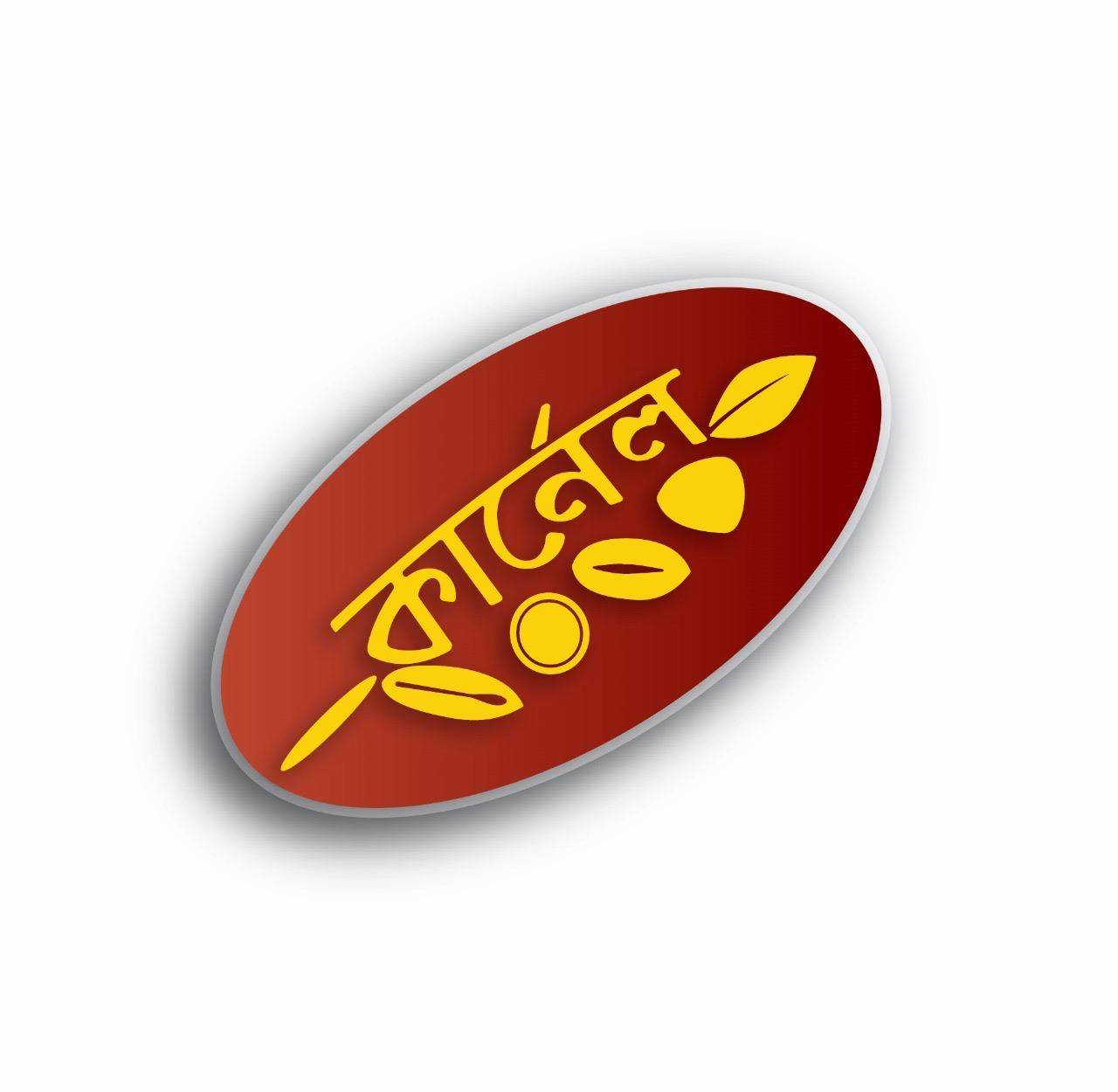 কার্নেল এগ্রো প্রসেসিং